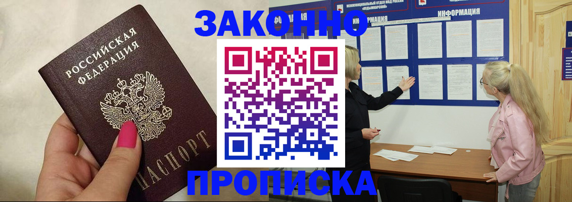 регистрация для школы в Тимашёвске